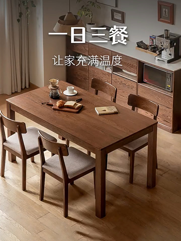 进口FAS级橡木实木餐桌家用小户型饭桌北欧餐桌椅组合餐厅家具