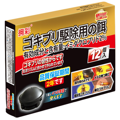 HJ1-蟑螂药家用非无毒全窝端屋强效第一名灭除神器正品旗舰店2981