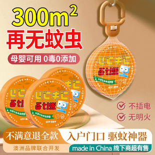 苍蝇驱赶神器商用饭店无味无毒室内去除苍蝇消灭蚊虫一扫光2981