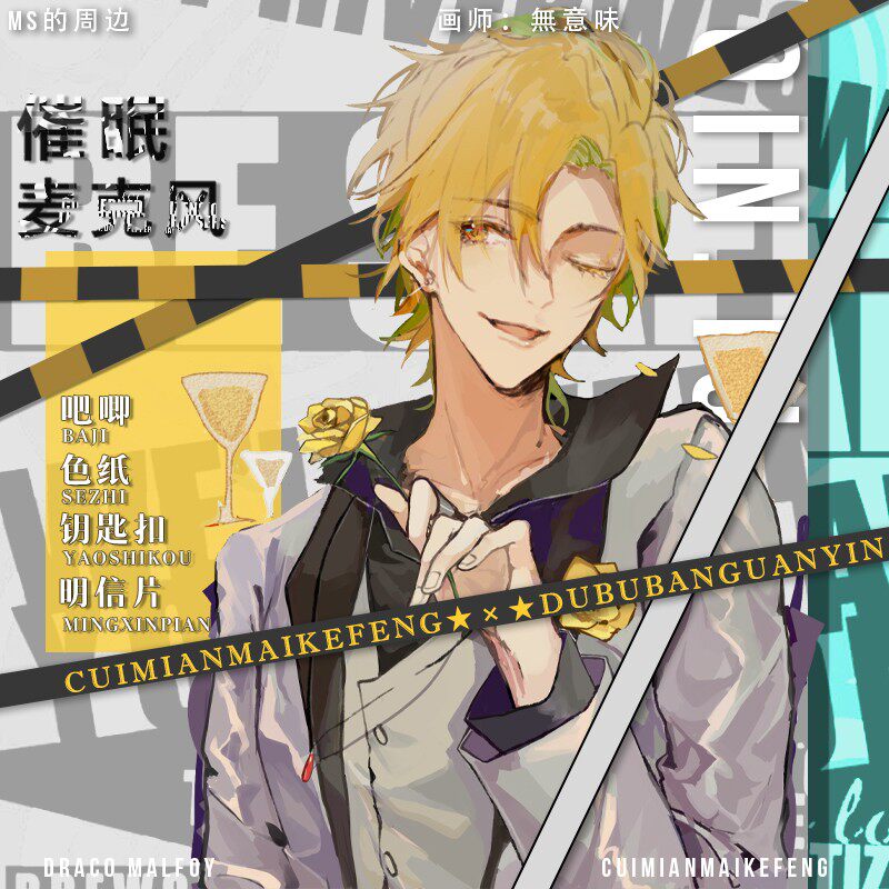 drb催眠麦克风周边色纸吧唧徽章挂件钥匙扣 伊弉冉一二三动漫同人