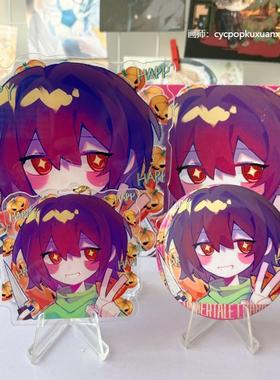 【幕醒森林】传说之下undertale周边chara frisk吧唧钥匙扣明信片