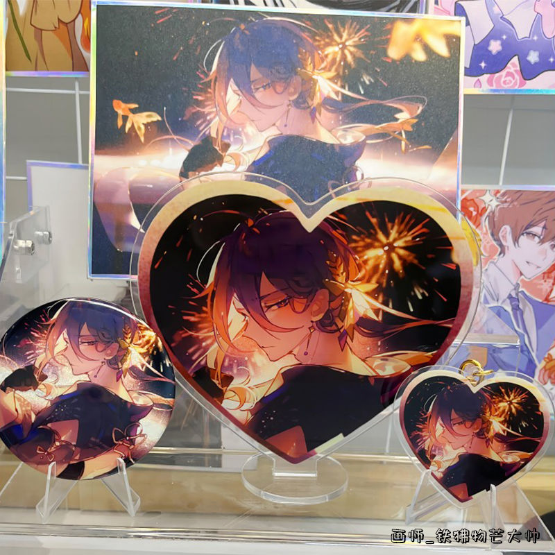 【幕醒森林】新世界狂欢色纸吧唧立牌钥匙扣挂件流麻埃德蒙特游戏