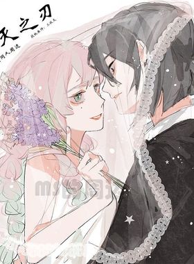 【幕醒森林】鬼灭之刃周边甘露寺蜜璃伊黑小芭内徽章挂件色纸吧唧