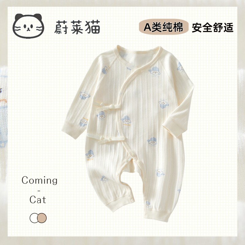 蔚莱猫无帽纯棉连体衣蝴蝶结