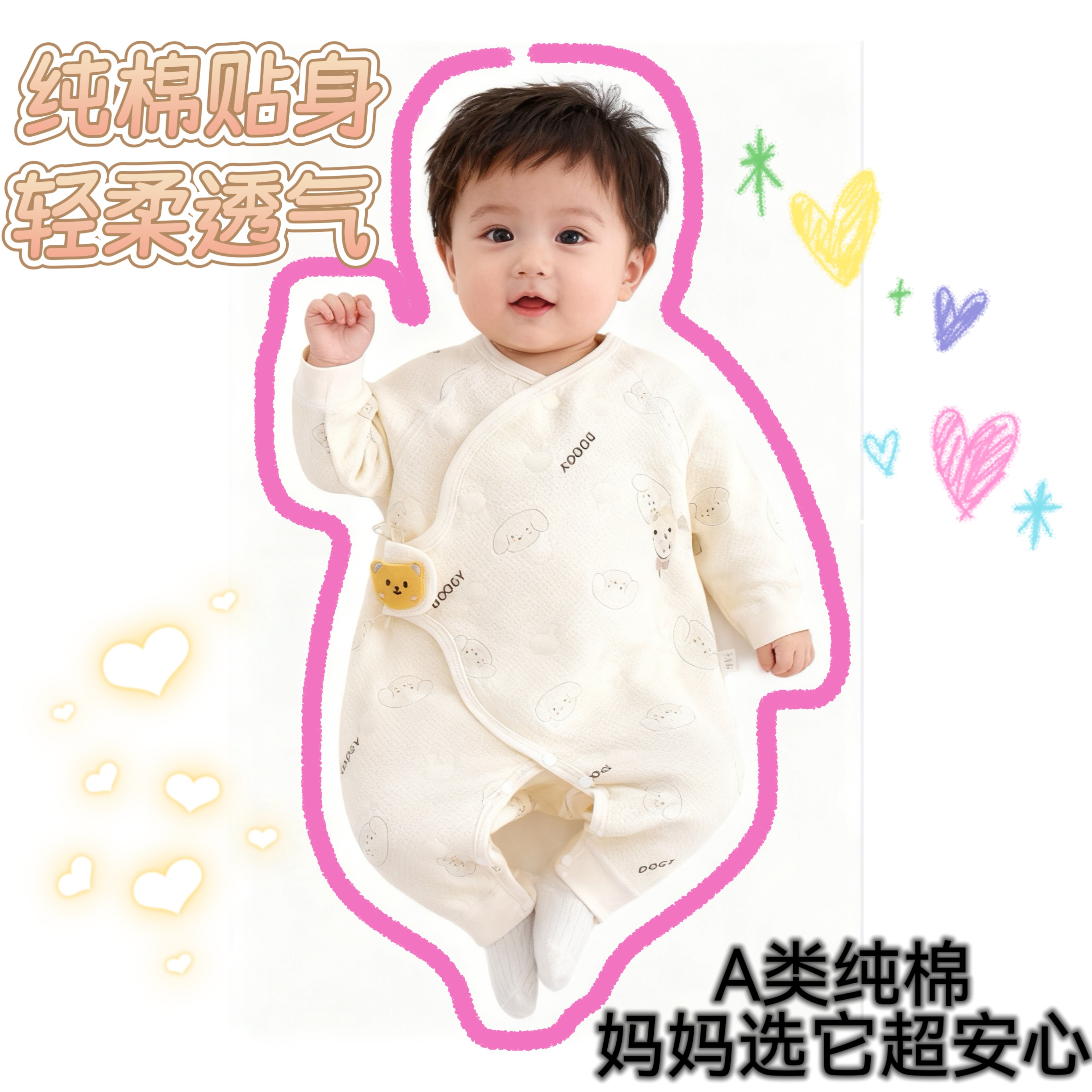 蔚莱猫婴儿连体衣保暖夹棉A类