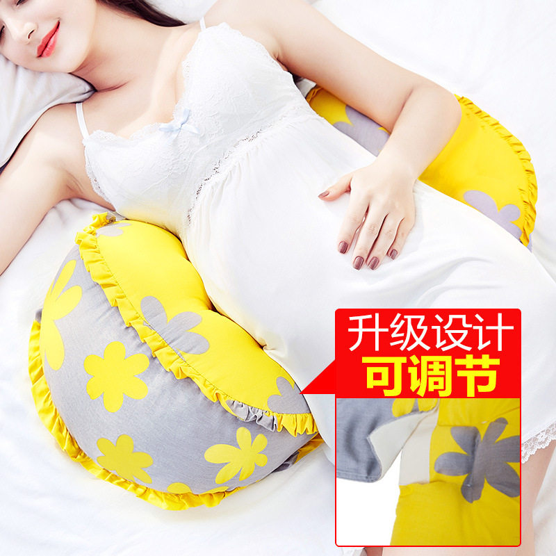 孕妇枕头护腰侧睡枕睡觉侧卧枕托腹多功能u型枕怀孕用品靠枕抱枕