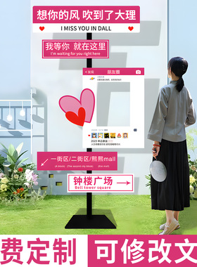 我在xx很想你路牌定制网红打卡拍照区布置餐饮店门口装饰吸引人