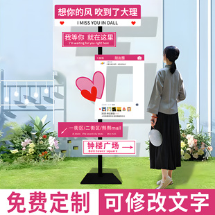 我在xx很想你路牌定制网红打卡拍照区布置餐饮店门口装饰吸引人