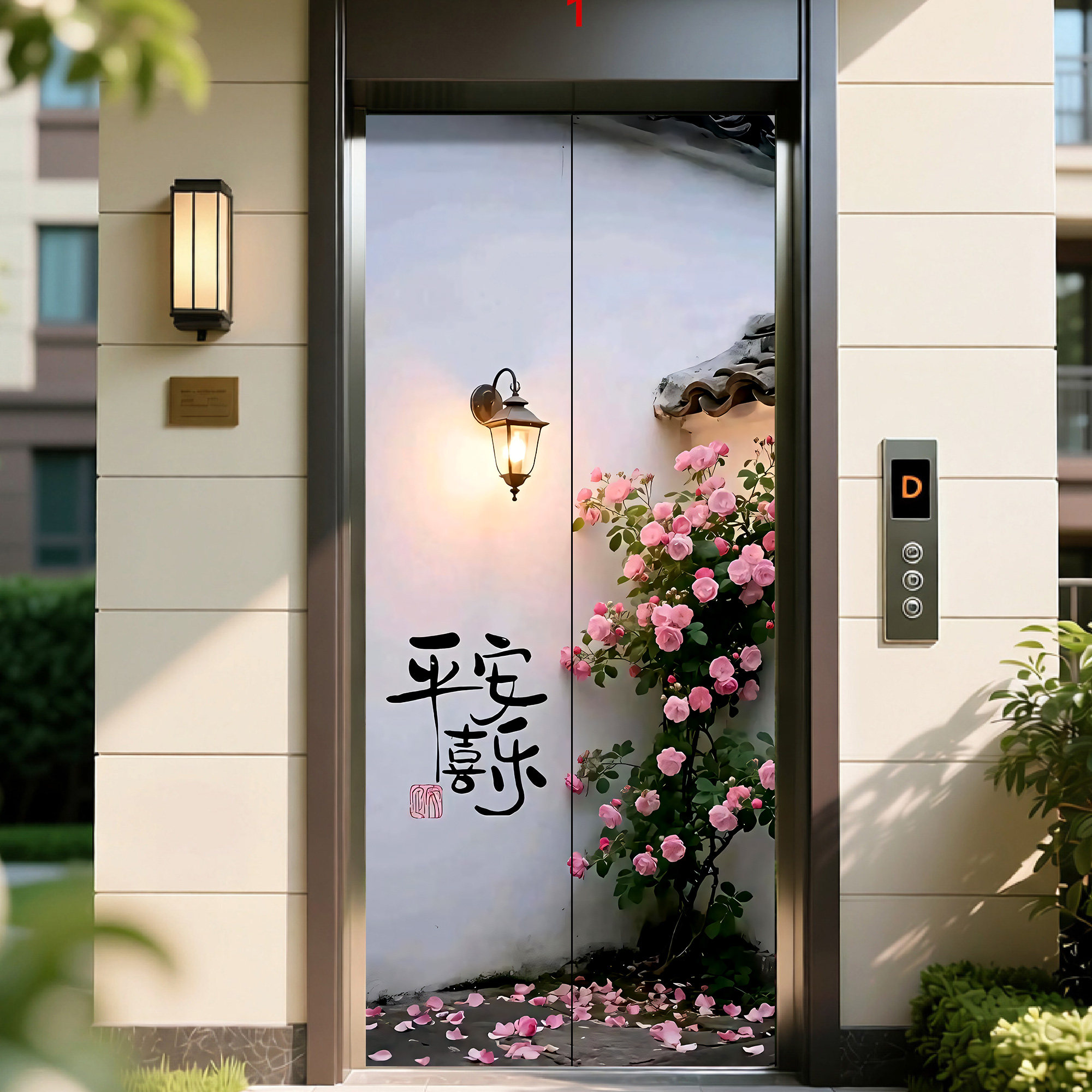 电梯门贴纸高级感一梯一户创意装饰2026入户门口玄关自黏贴画定制