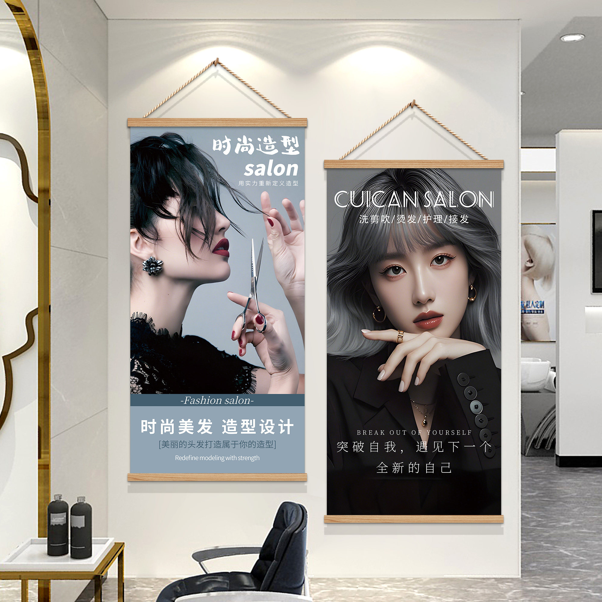 理发店墙面装饰挂画网红美发店氛围布置创意挂布烫染发型设计海报