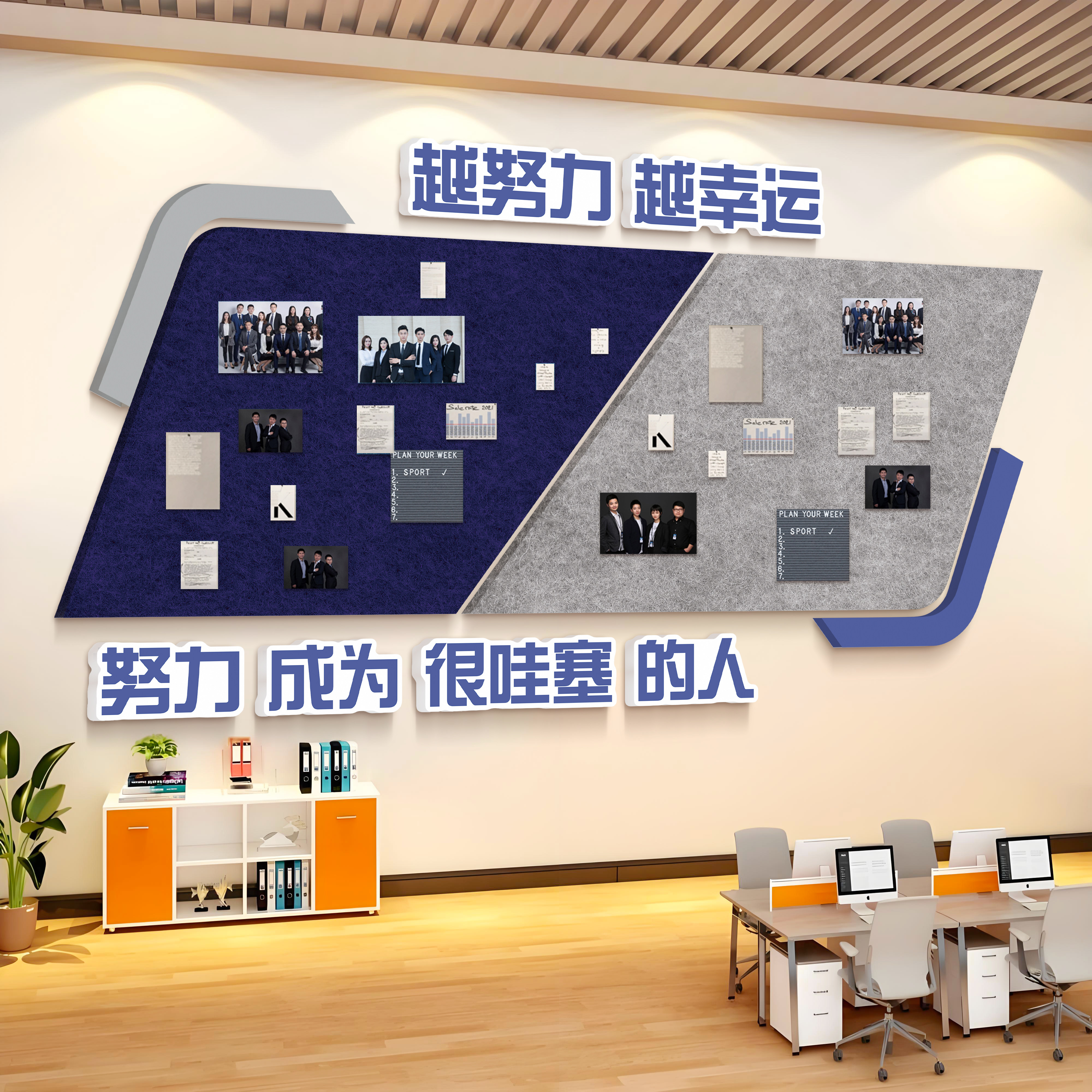 企业文化墙公告栏毛毡板照片展示墙公司办公室员工风采装饰宣传栏
