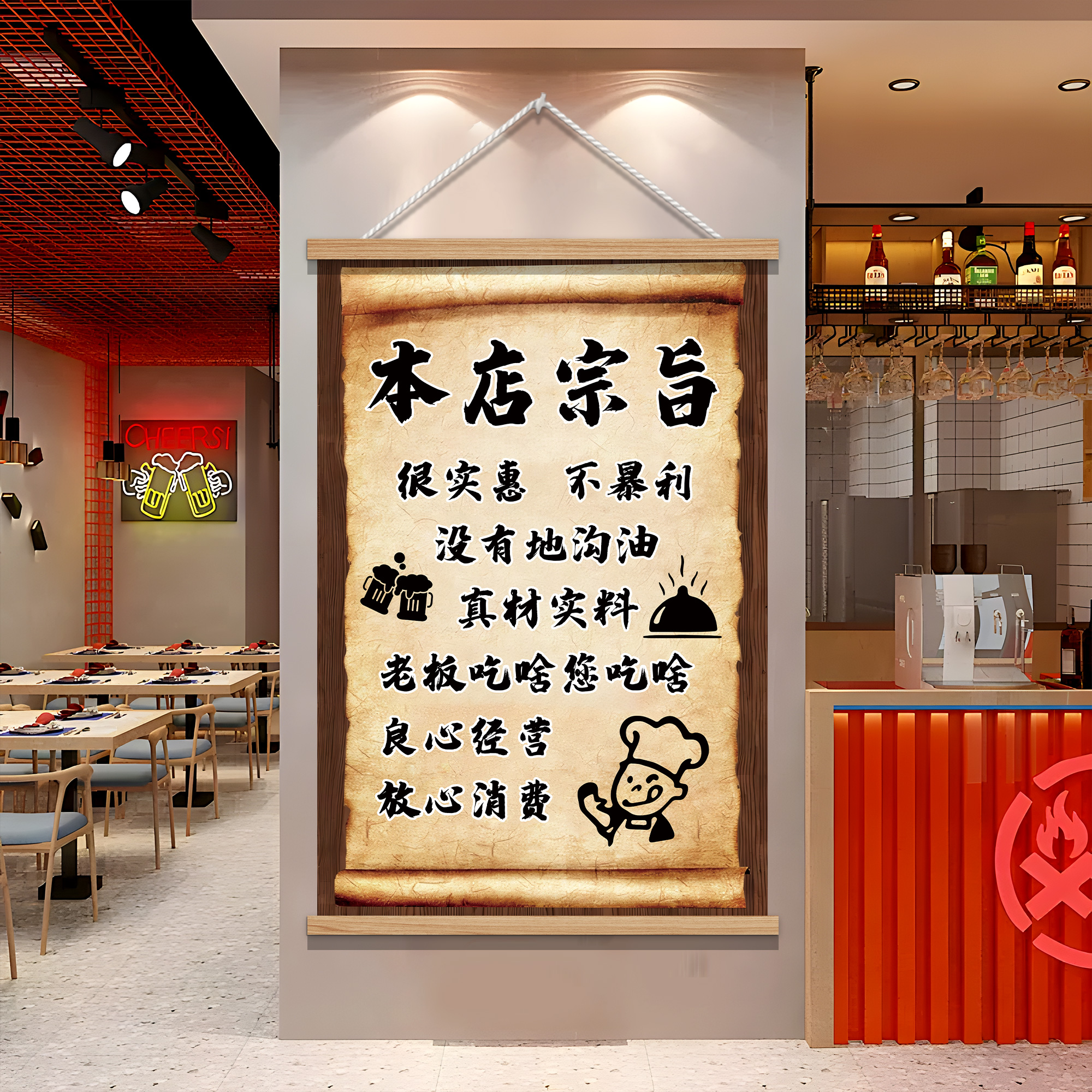 餐饮店墙面装饰画 画火锅烧烤小吃店本店宗旨标语创意背景墙挂画