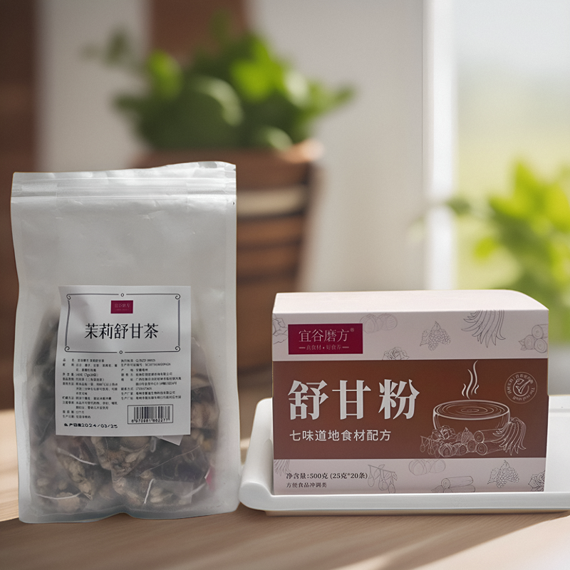 宜谷磨方舒甘粉护肝养肝茶包女士熬夜内调救星养生茶排毒清肝调理