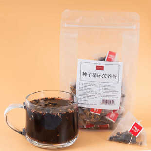 宜谷磨方种子循环茨养茶亚麻籽无花果黑枸杞桑葚茶养生茶补黄体酮