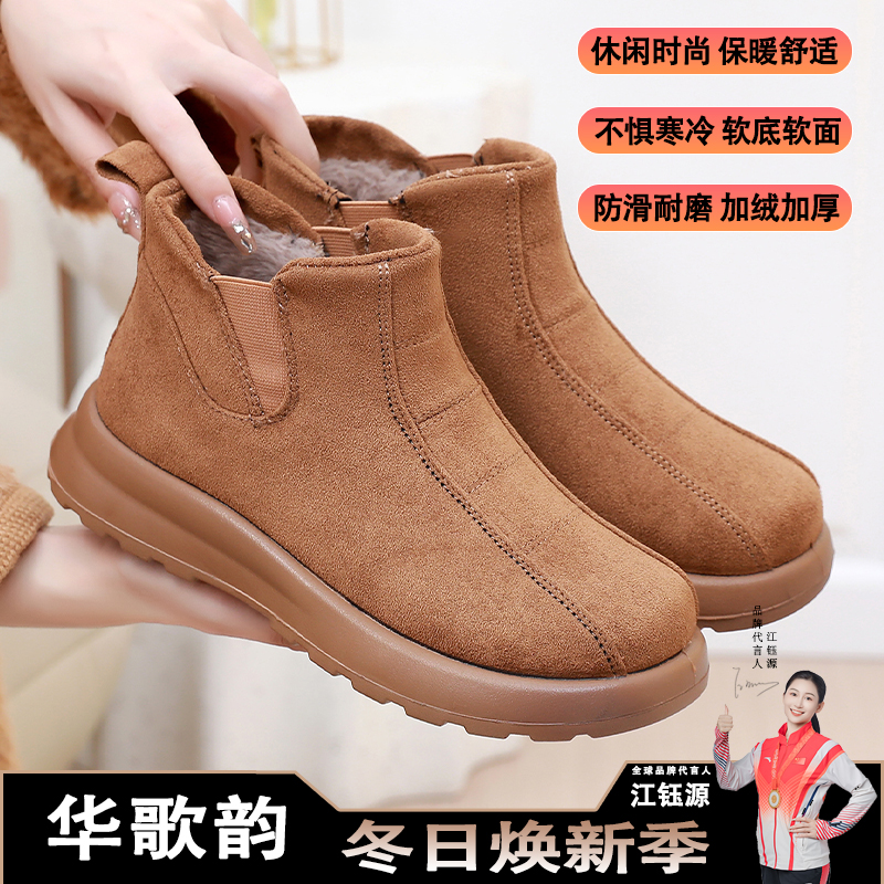 2025冬季新款加绒加厚女士雪地靴