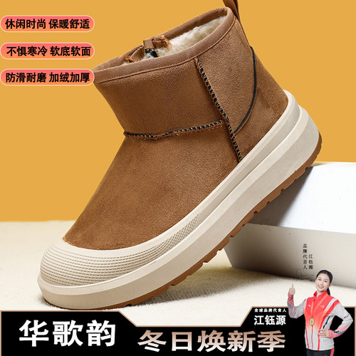 冬季男士高帮棉鞋加绒加厚绵羊毛