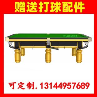 家用训练乒乓二合一8 标准型台球桌成人桌球台美式 黑商用台球中式