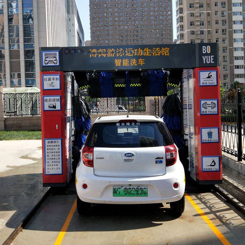 全自动电脑洗车机智能商用无人值守一体机大型洗车房加油站洗车