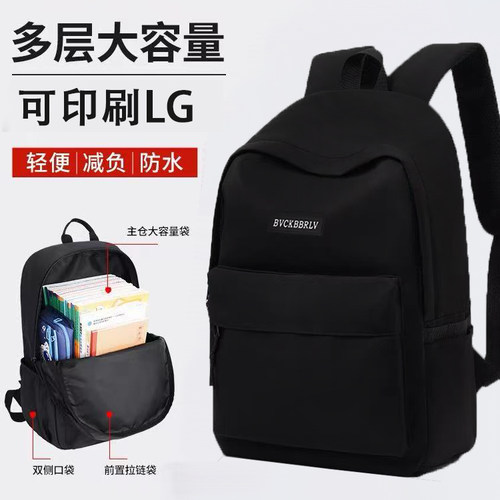 大容量双肩背包电脑旅游读书背包