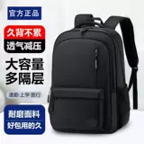 Универсальный школьный рюкзак подходит для мужчин и женщин для отдыха, ноутбук, вместительная и большая водонепроницаемая дорожная сумка для путешествий