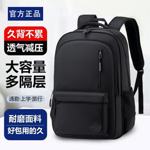 男女休闲百搭双肩包学生书包电脑包轻便大容量防水旅游包户外背包