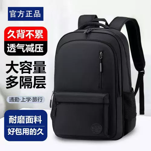 Универсальный школьный рюкзак подходит для мужчин и женщин для отдыха, ноутбук, вместительная и большая водонепроницаемая дорожная сумка для путешествий