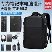 休闲商务双肩包男女士电脑包学生书包简约时尚 潮流旅行大容量背包