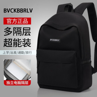 双肩包男士 简约大容量旅行背包女休闲日系初中生高中大学生书包男
