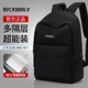 双肩包男士 简约大容量旅行背包女休闲日系初中生高中大学生书包男