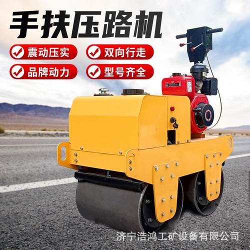 手扶双轮压路机市政工程沥青回填土双驱双振压实机小型柴油振动碾