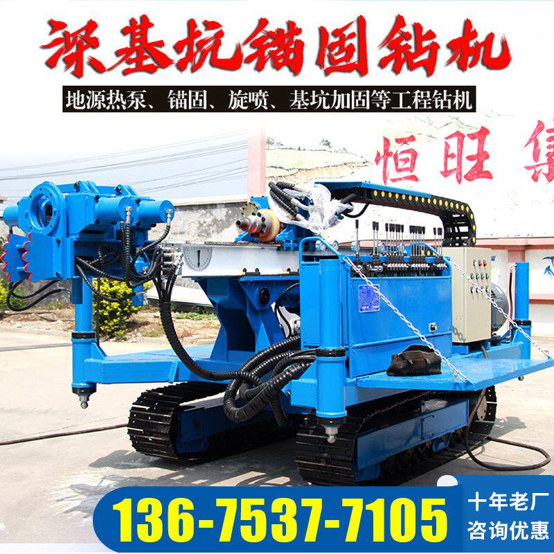 履带锚固钻顶驱双管旋喷钻机软土地基加固锚索钻机旋喷锚固钻机