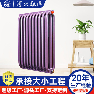 钢制弧管三柱散热器车间集体供暖用弧形暖气片蒸汽弧三柱暖气片