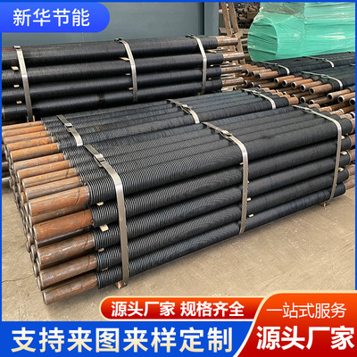 翅片管不锈钢锅炉用抗腐蚀散热翅片管工业专用高频焊散热翅片管