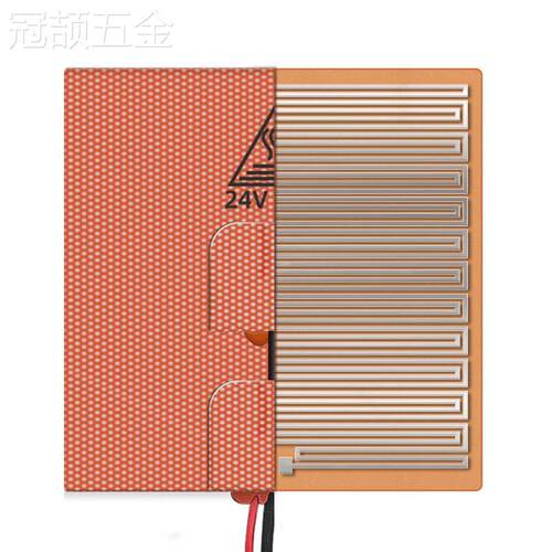 Voron系列进口硅胶加热垫0/0.1/2.4/1.8直流交流热床加温垫