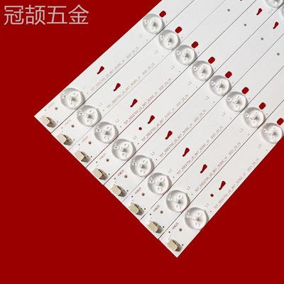 TCLB55A758U液晶电视灯条YHB-4C-LB3207-YH2T0T-55D2700-UD