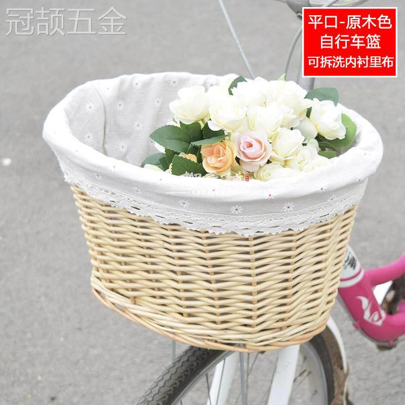 适用于藤编电动自行车前车筐篮子框篮挂车筐车蓝田园置物单车头篮