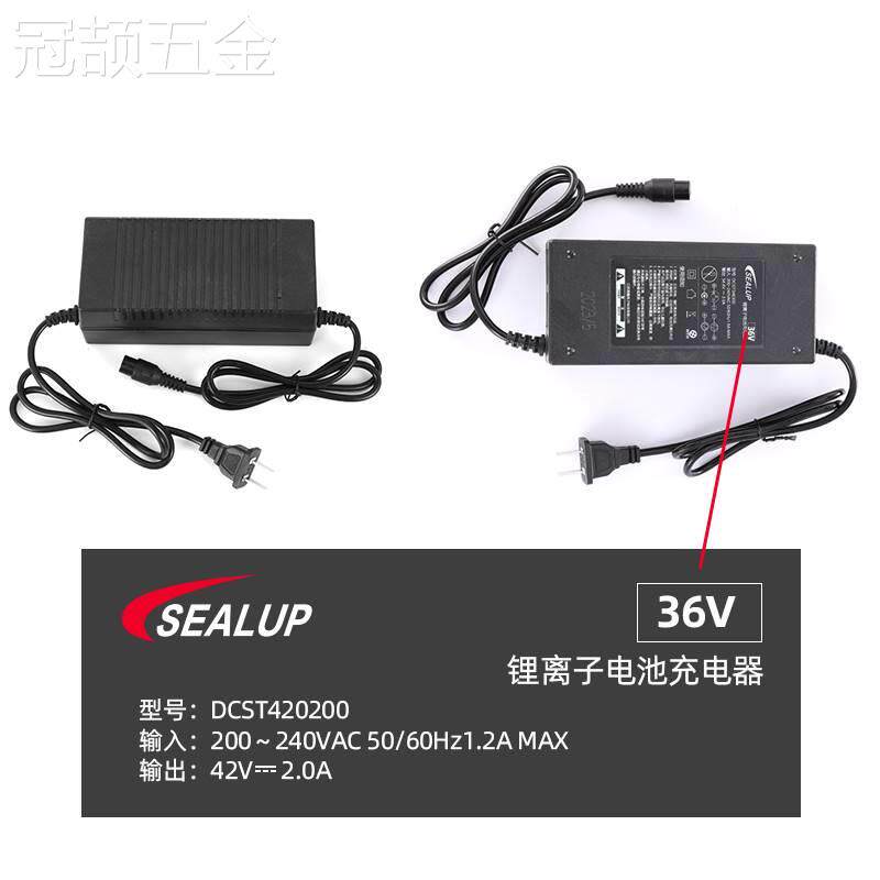 适用于希洛普电动滑板车原装锂电池充电器48V3A36V2A快充三孔航空