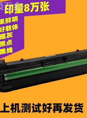 理光MP1813L2001L2014AD20142501spm27012702硒鼓套鼓组件