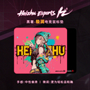 黑著-极润电竞鼠标垫fps中性二次元顺滑控制型打瓦游戏csgo顺滑