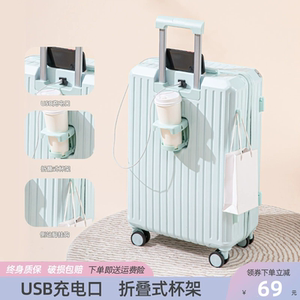 大容量旅行箱26寸20轻便登机箱男女行李箱学生拉杆箱潮流密码箱子