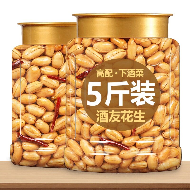 新货酒友鬼花生罐装下酒花生米五香味香辣味香酥香脆美味正宗罐装