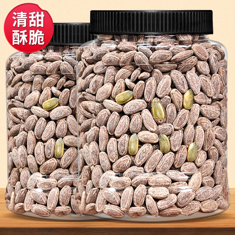 新货吊瓜子精品颗粒新货现炒货奶油含包装250g/500g坚果零食