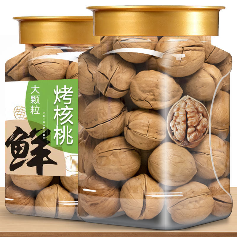 新疆纸皮核桃2024新货奶油草本味烤核桃官方旗舰店薄皮孕妇专用熟,零食/坚果/特产,纸皮/薄皮核桃,淘宝优惠券,粉丝福利购,淘宝优惠卷