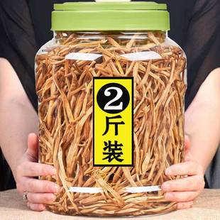 新货干黄花菜干货特级新货山西大同商用10斤农家自制干菜新鲜金针