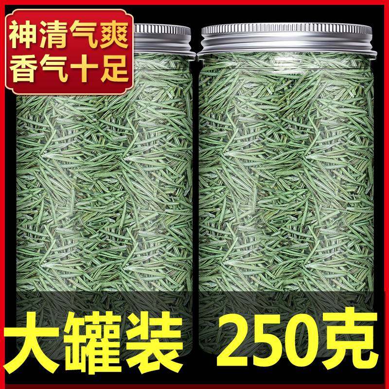 迷迭香茶新鲜干迷迭香煎牛排食用烘焙香料泡水花草茶茶叶百里香叶,茶,代用/花草茶,淘宝优惠券,粉丝福利购,淘宝优惠卷