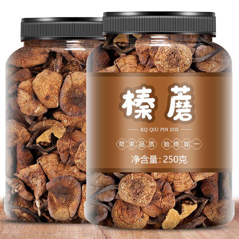 东北特产野生榛蘑丁干货500g农家小鸡炖蘑菇长白山干榛菇特级新鲜