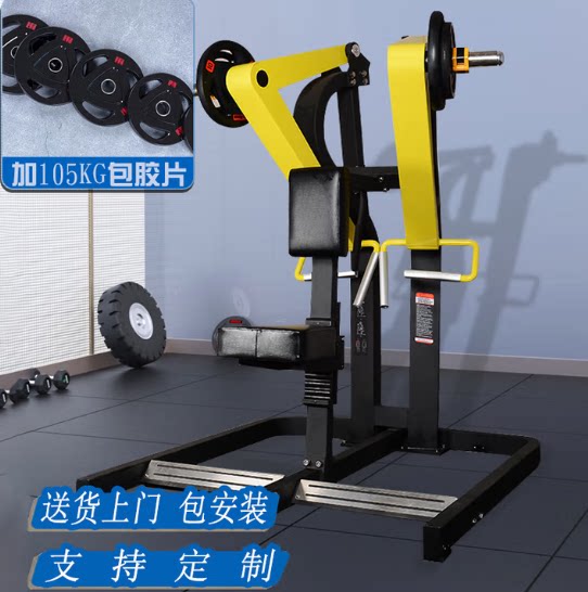 GK坐姿划船训练器商用挂片式坐姿拉背练习机力量健身器105kg铃片