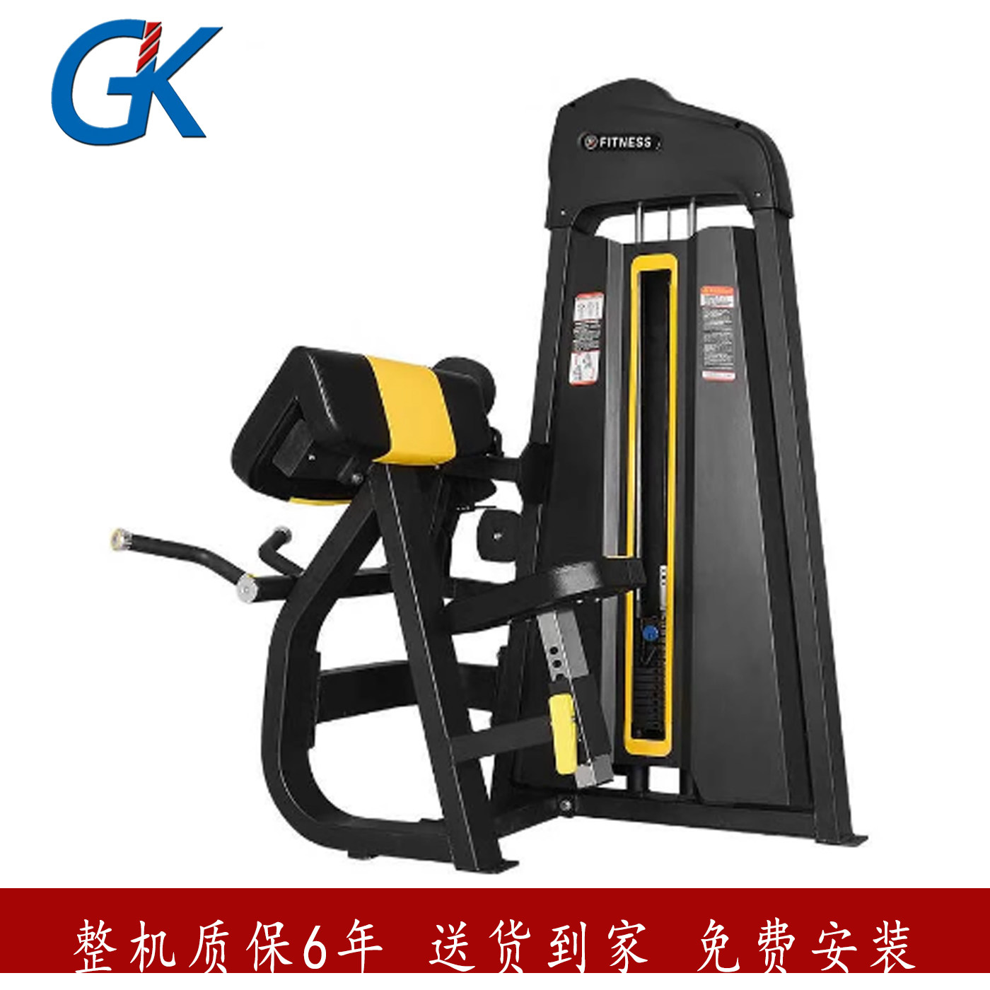 GK二三头肌力量训练器单位健身房肌肉锻炼器材多功能健身器材