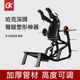 GK哈克深蹲训练器商用健身器材臀部力量型腿部腰部健身房器材