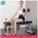 GK多功能平板凳商用平躺卧推凳平板凳家用健健身椅举重椅健身器材